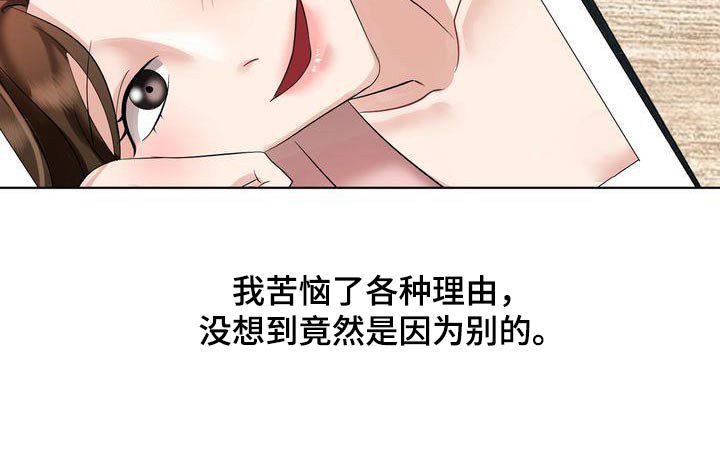 第22章：什么时候见面