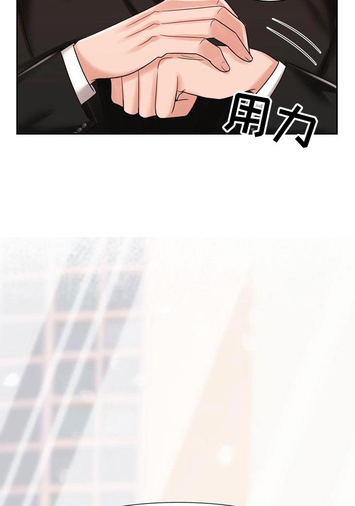 第23章：相亲