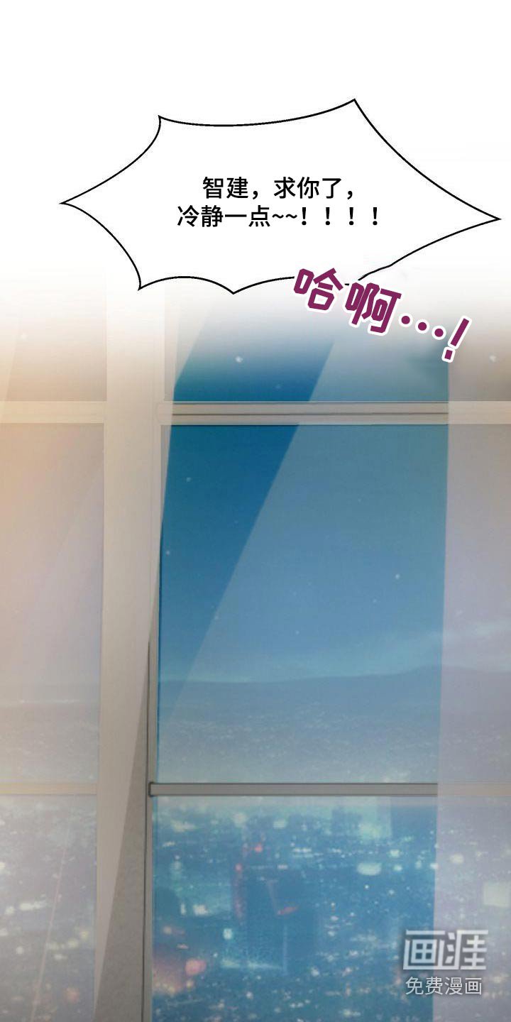 第23章：相亲