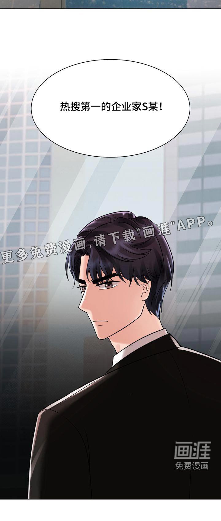 第23章：相亲