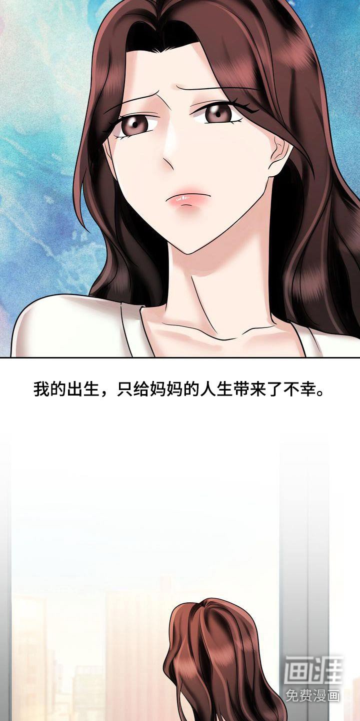 第25章：突然