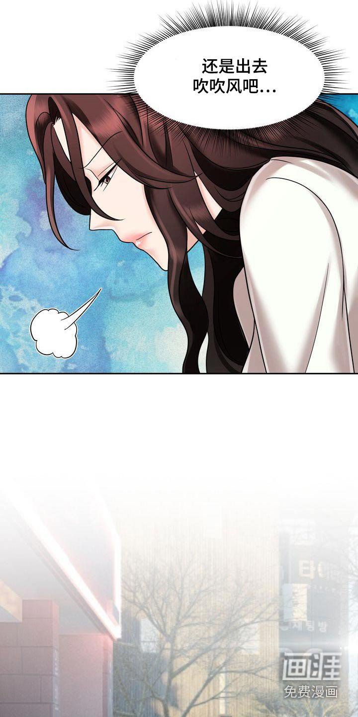 第25章：突然