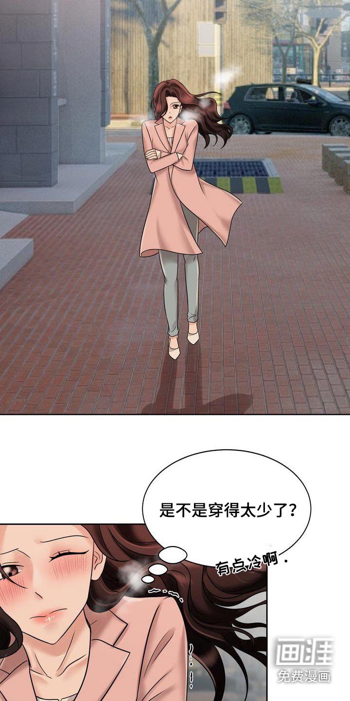 第25章：突然