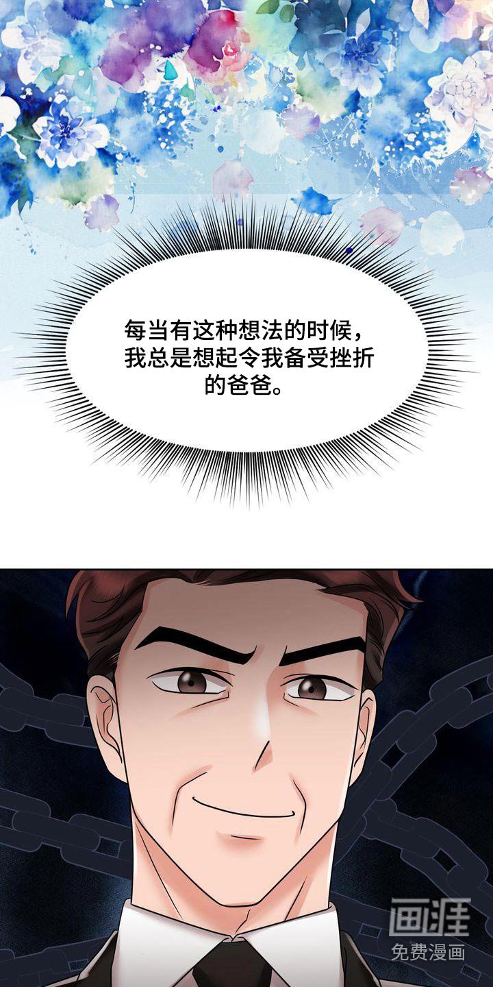 第25章：突然