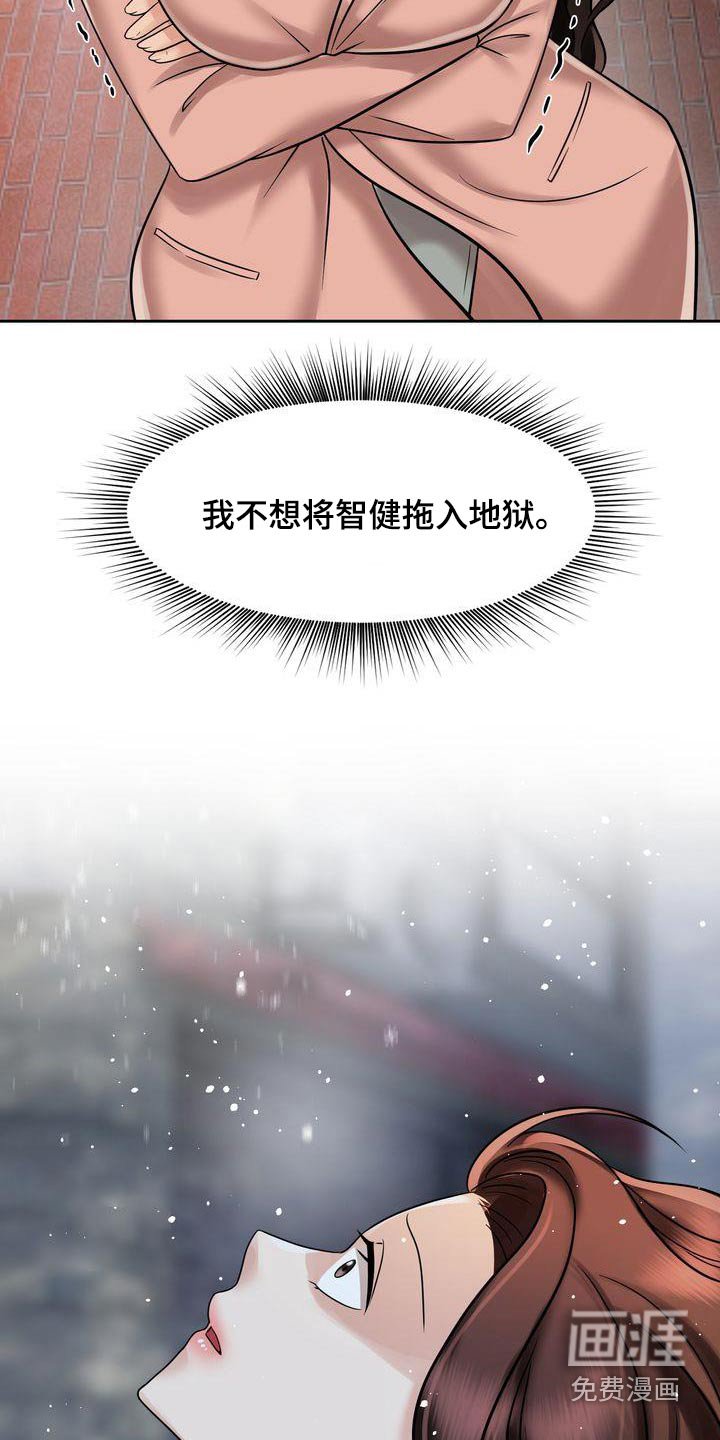 第25章：突然