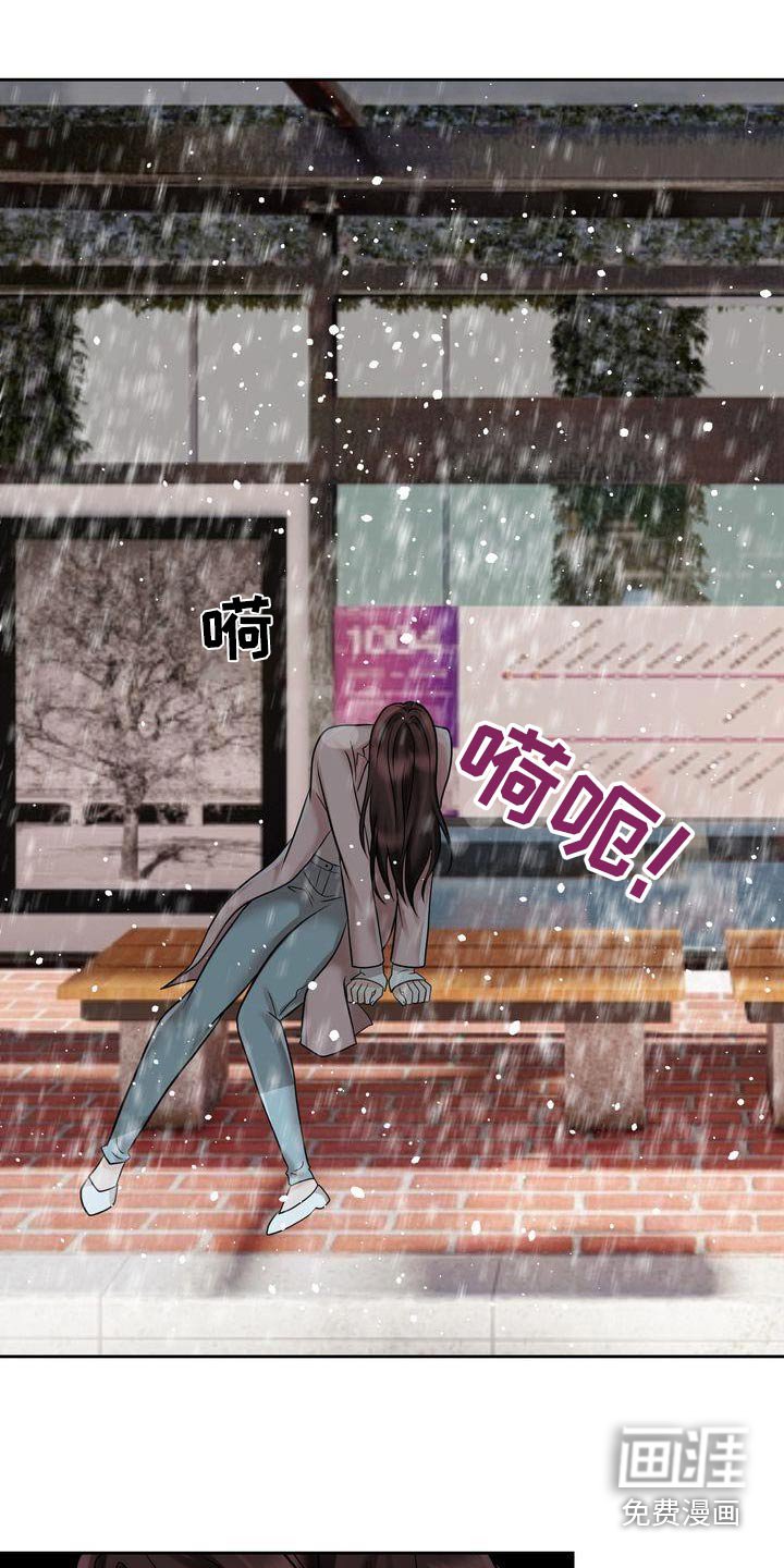 第25章：突然