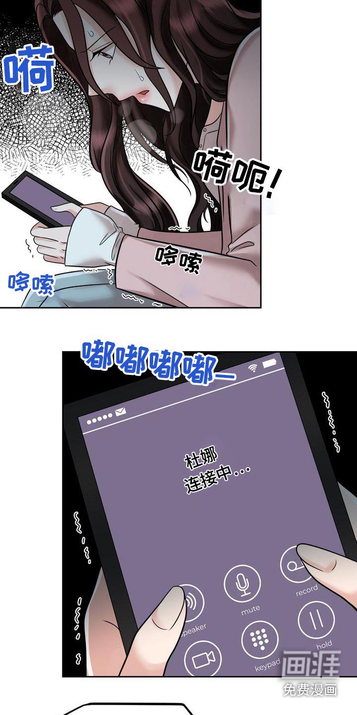 第25章：突然