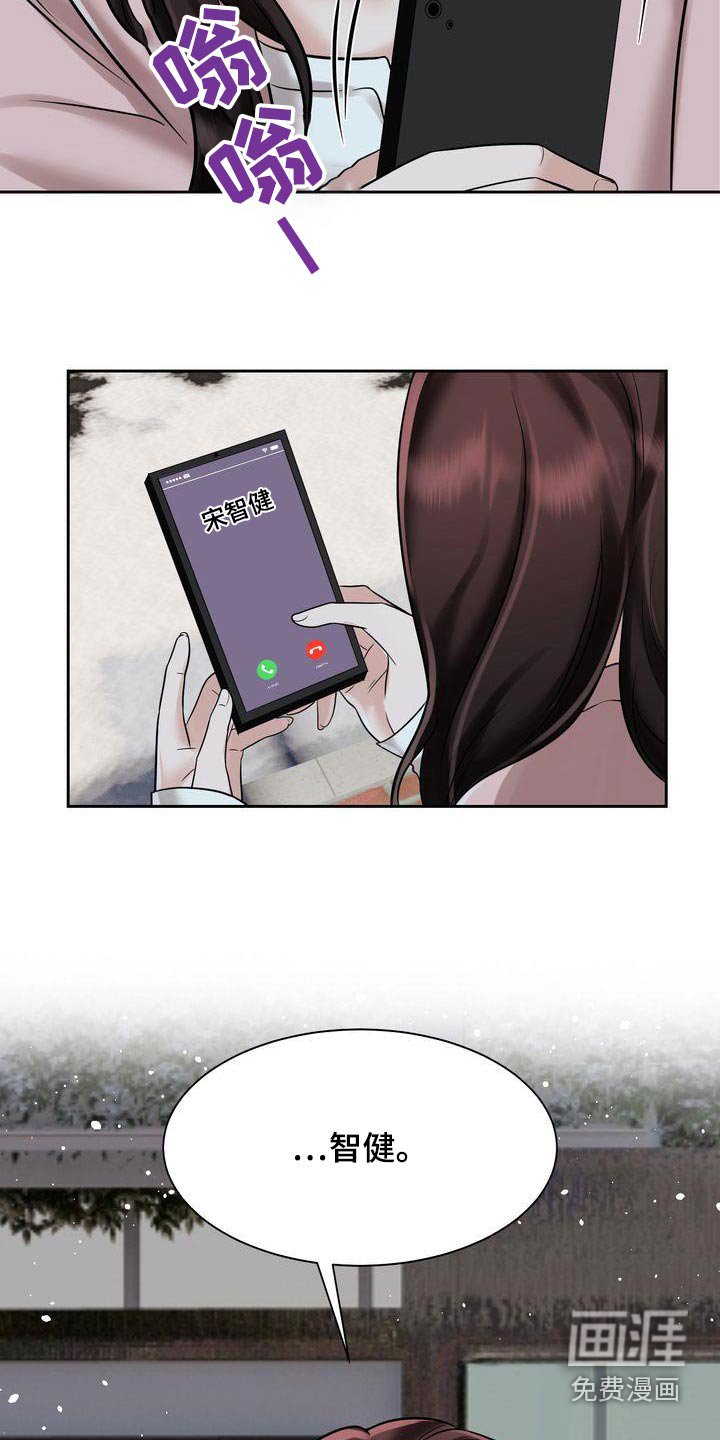 第25章：突然