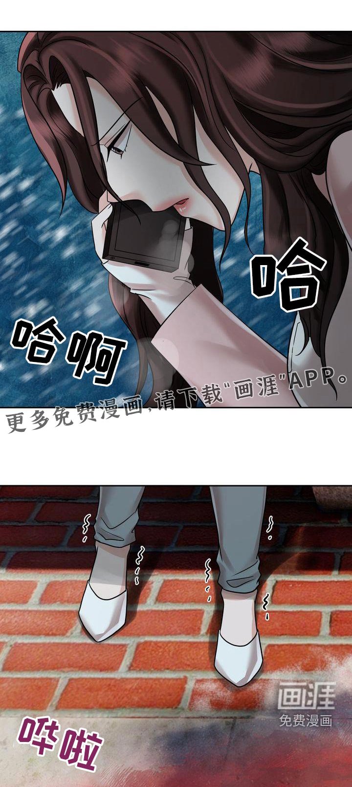 第26章：定位