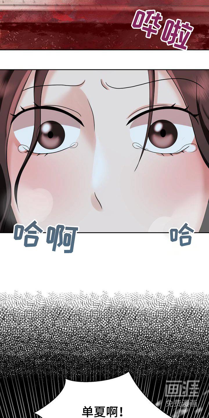 第26章：定位