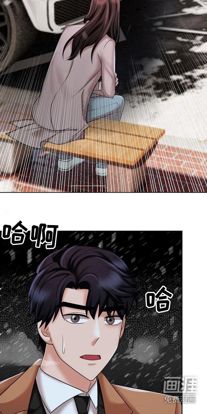 第26章：定位