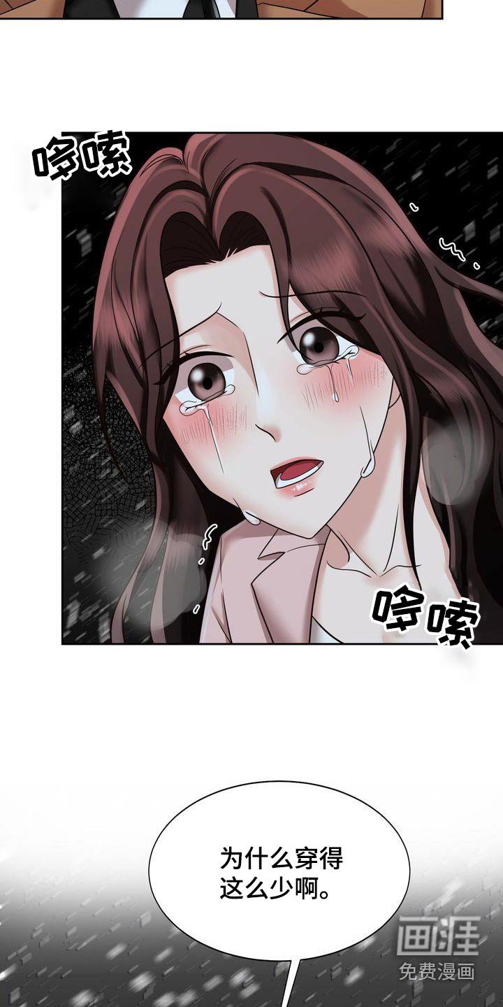 第26章：定位
