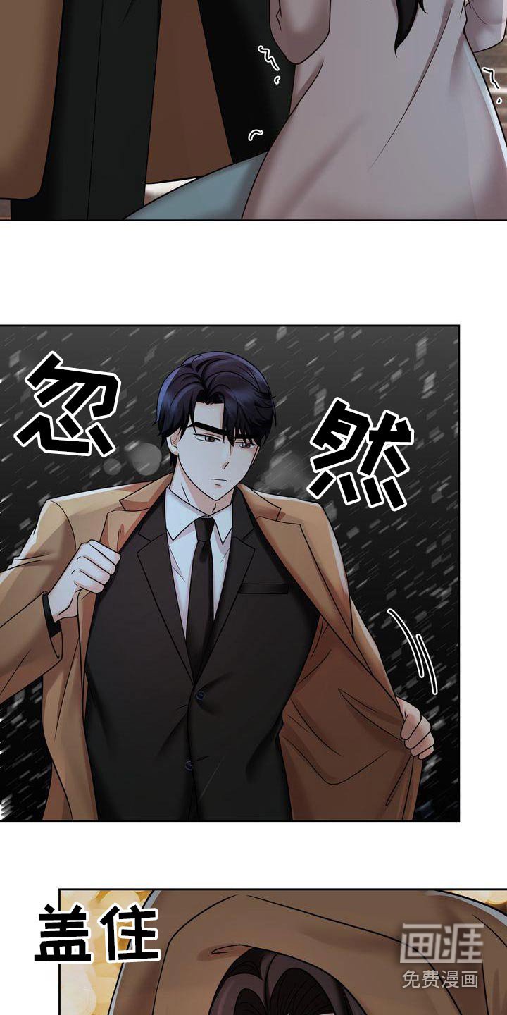 第26章：定位