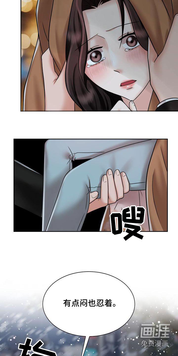 第26章：定位