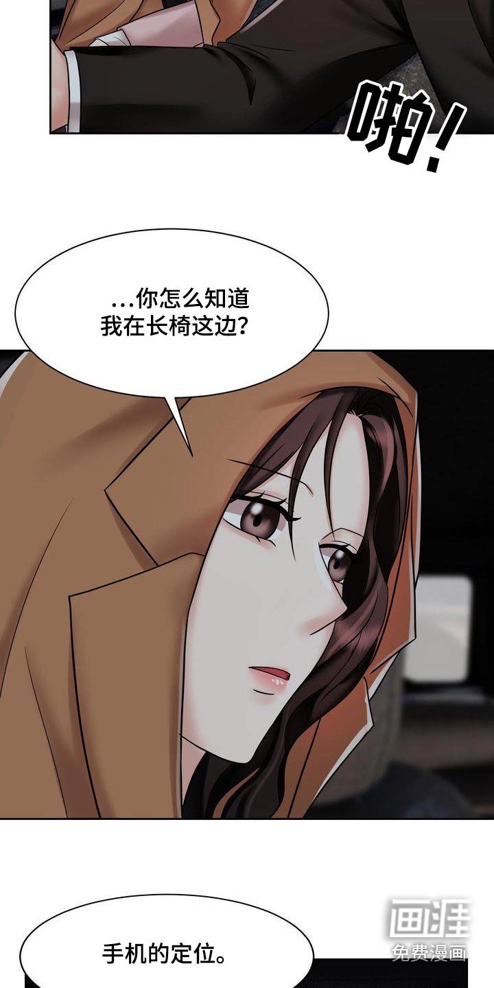 第26章：定位