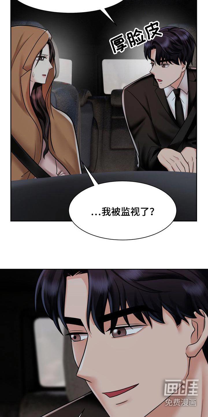 第26章：定位