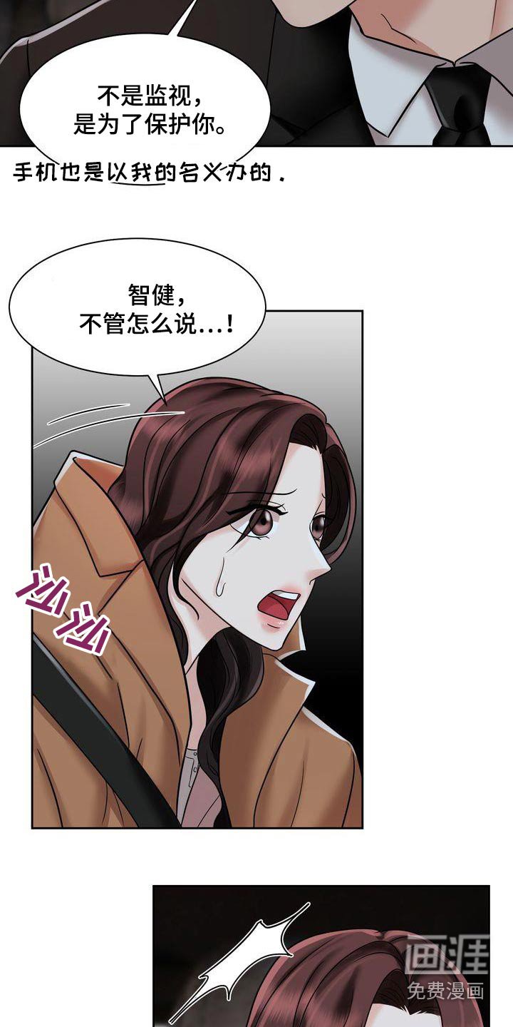 第26章：定位