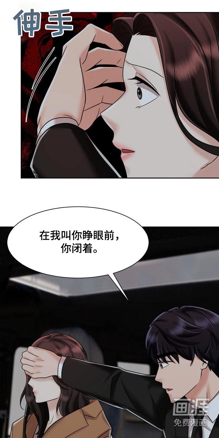 第26章：定位