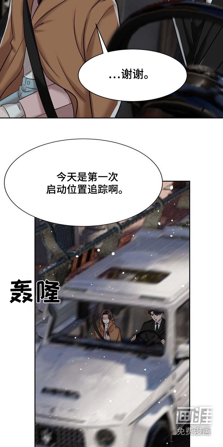 第26章：定位