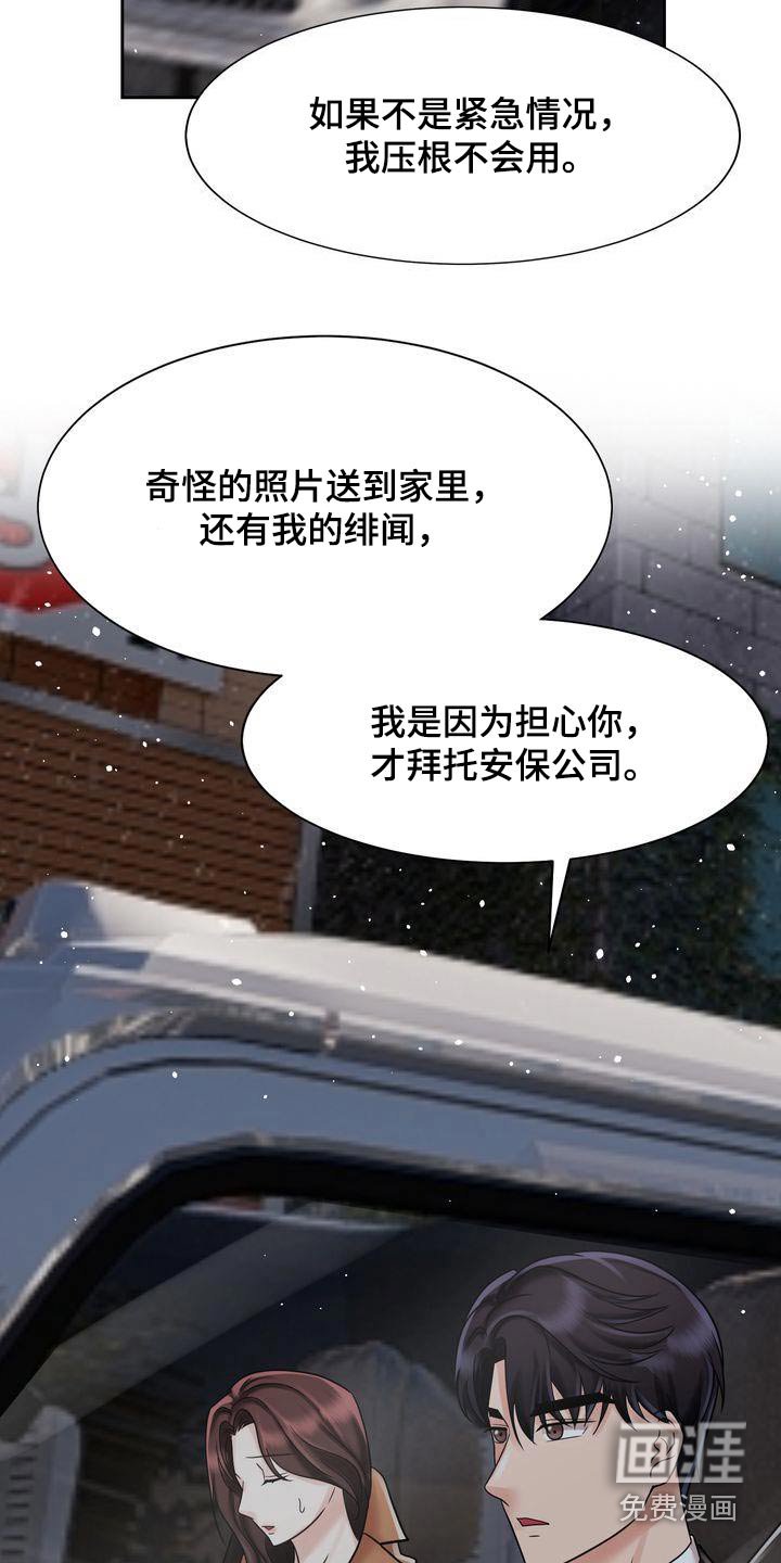 第26章：定位