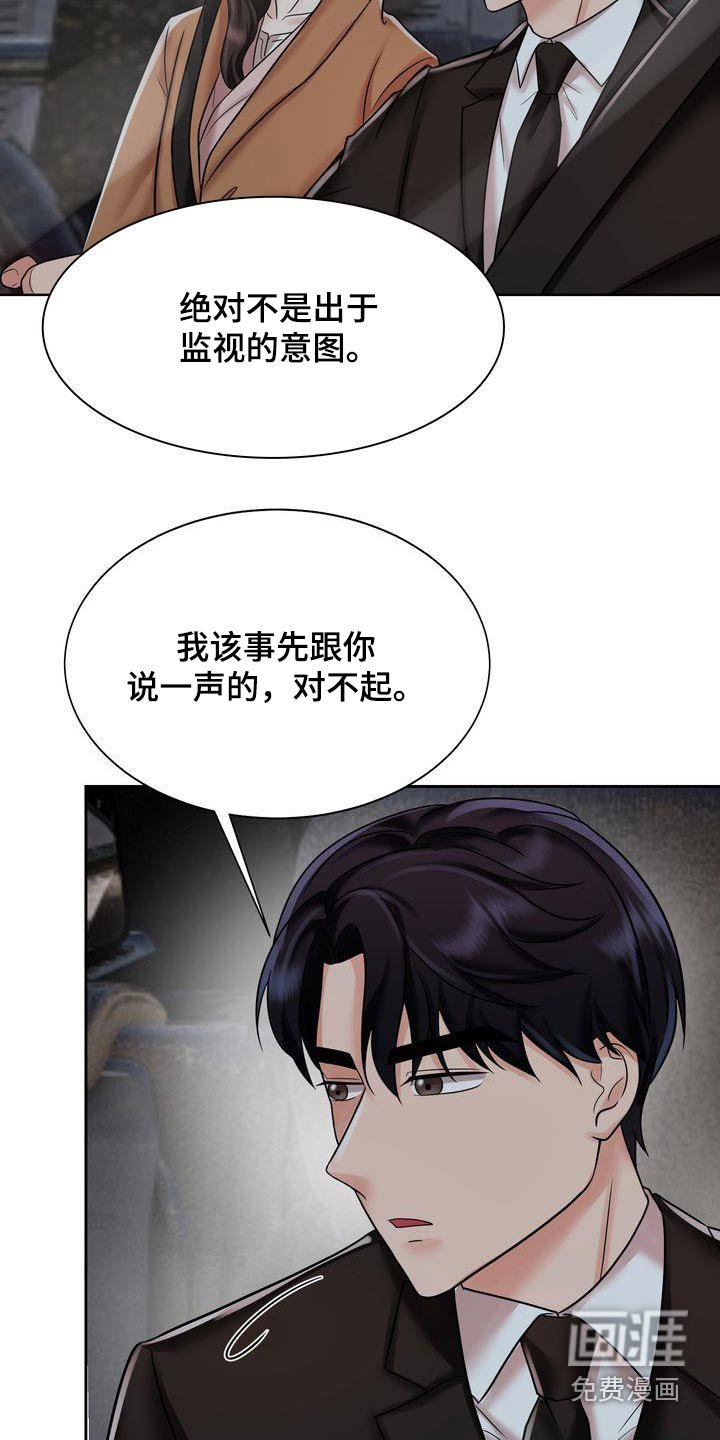 第26章：定位