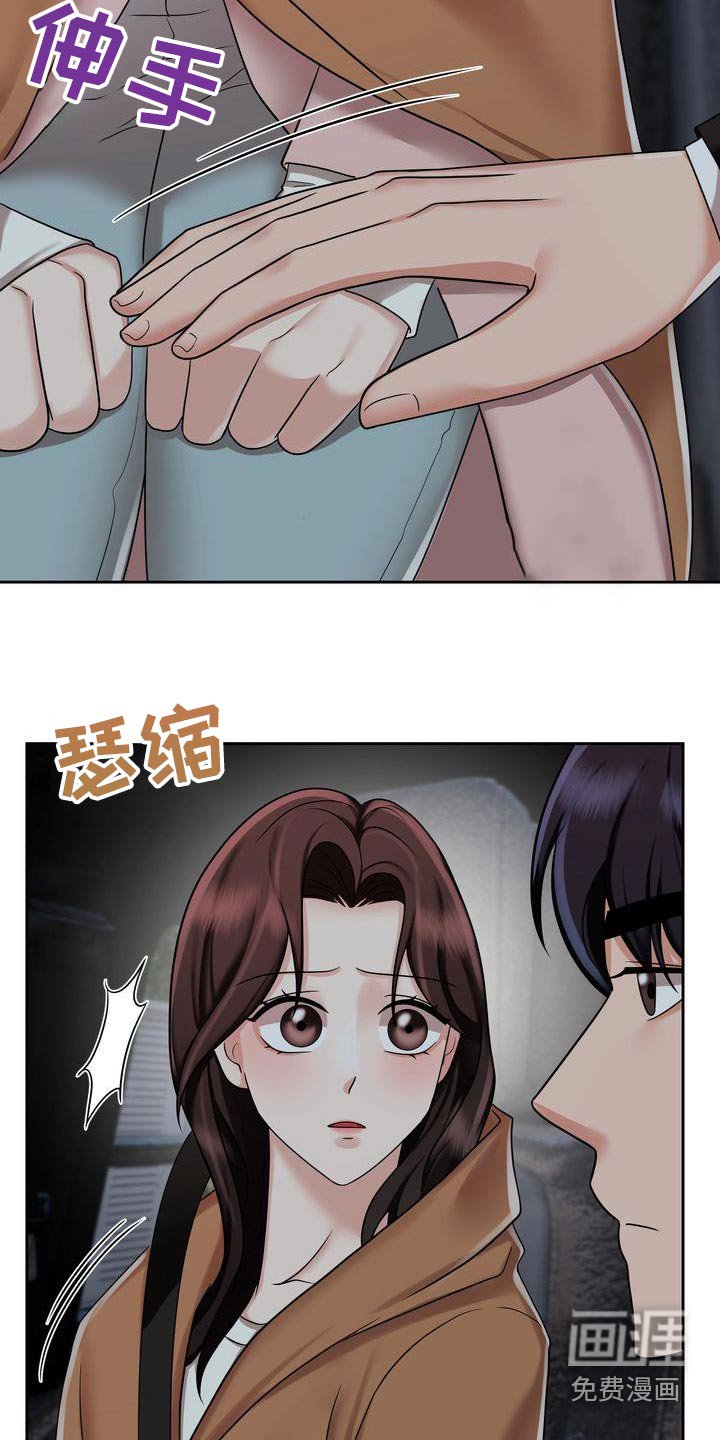 第26章：定位