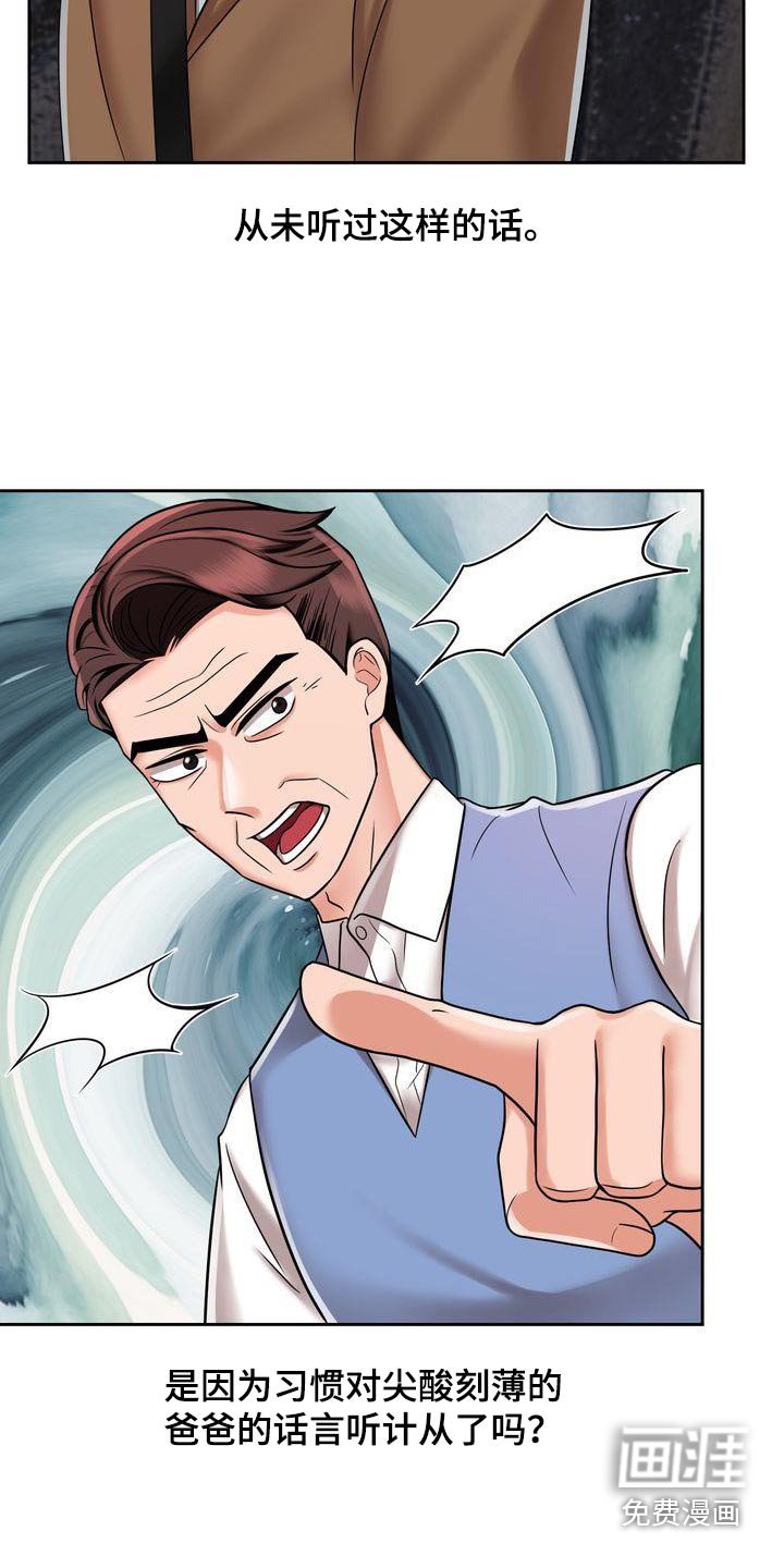 第26章：定位