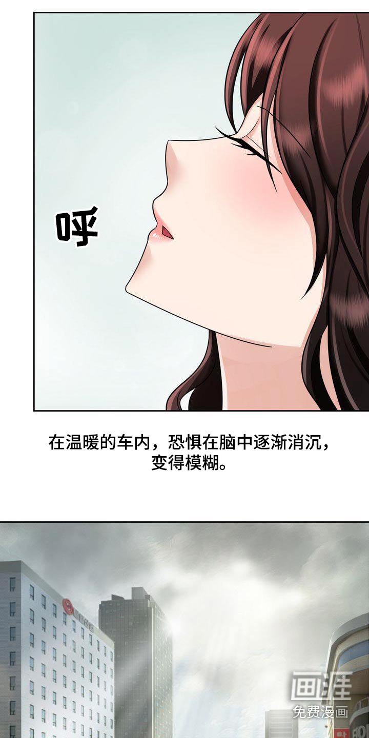 第26章：定位