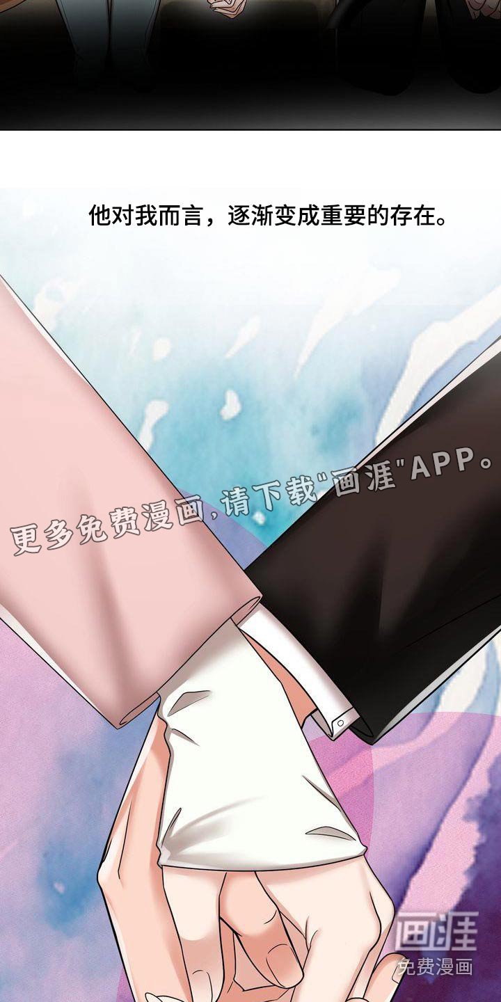 第26章：定位
