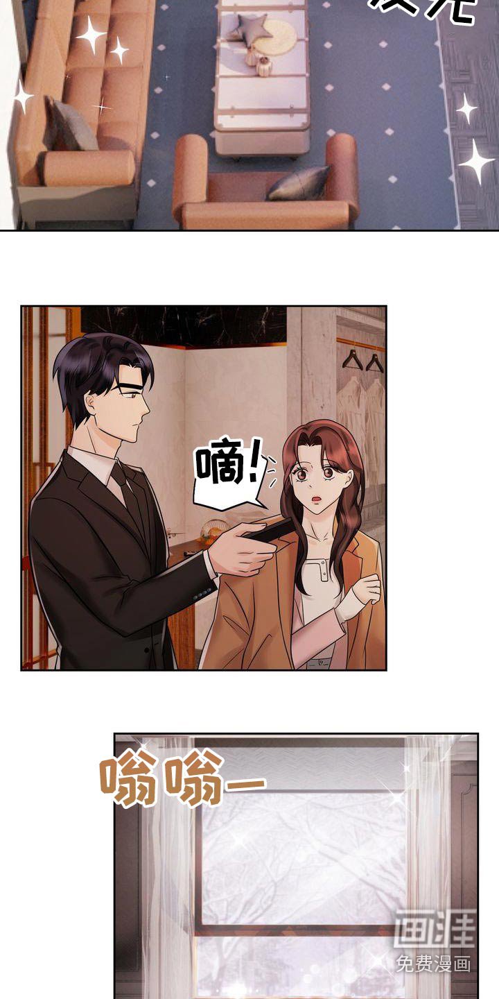 第27章：酒店