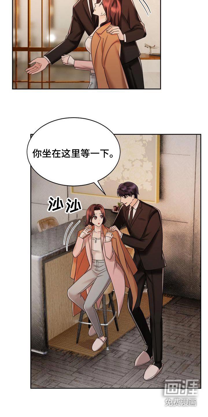 第27章：酒店