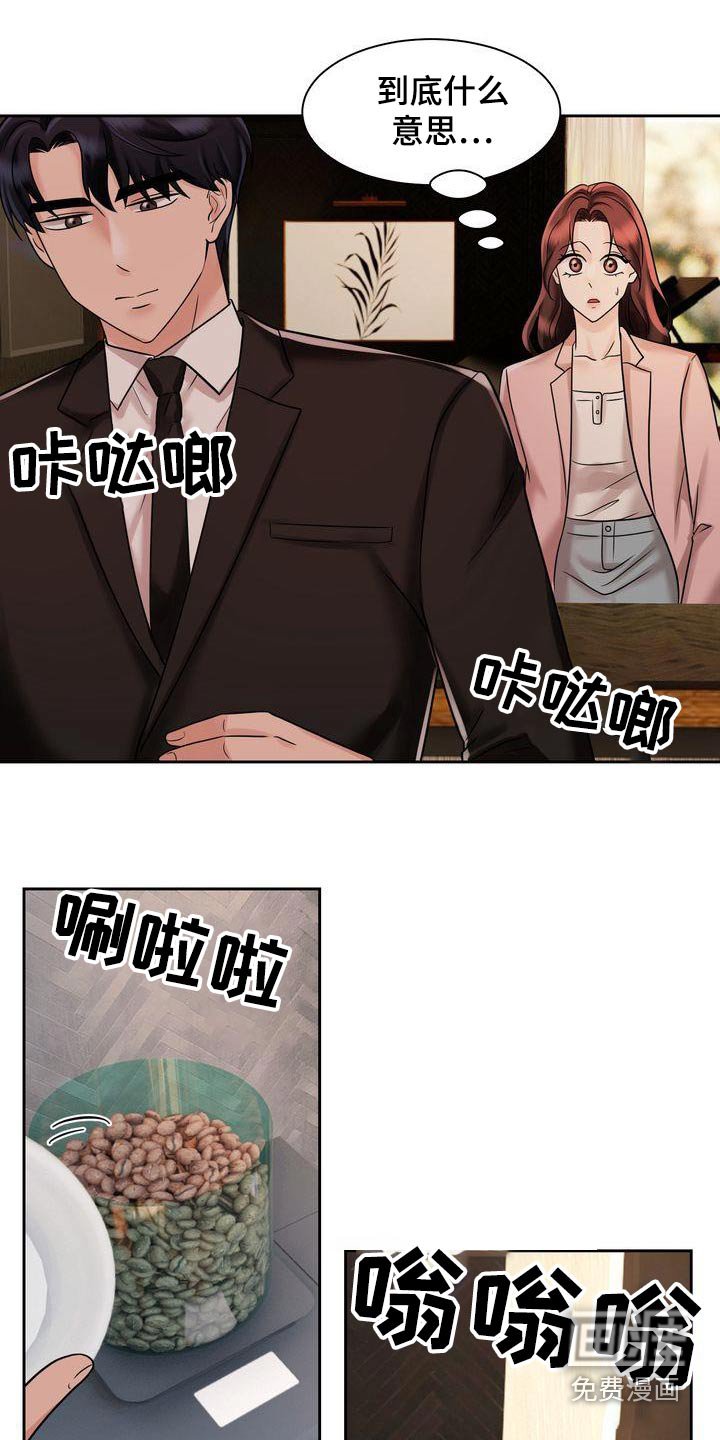 第27章：酒店