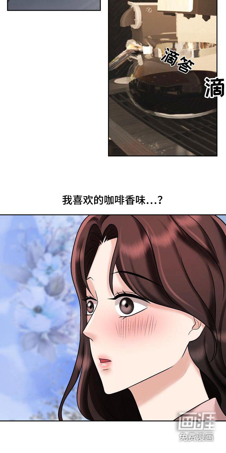 第27章：酒店