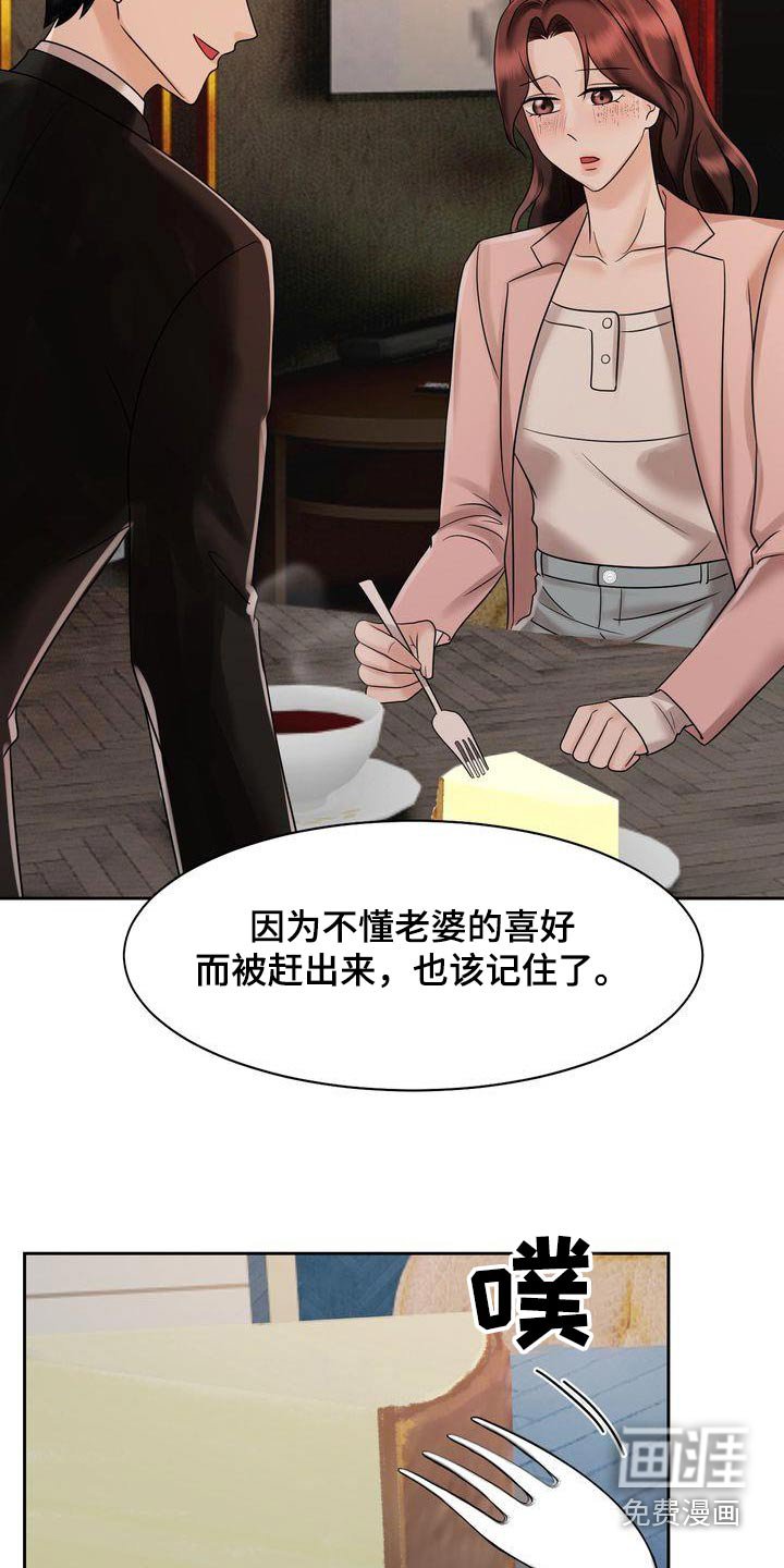 第27章：酒店