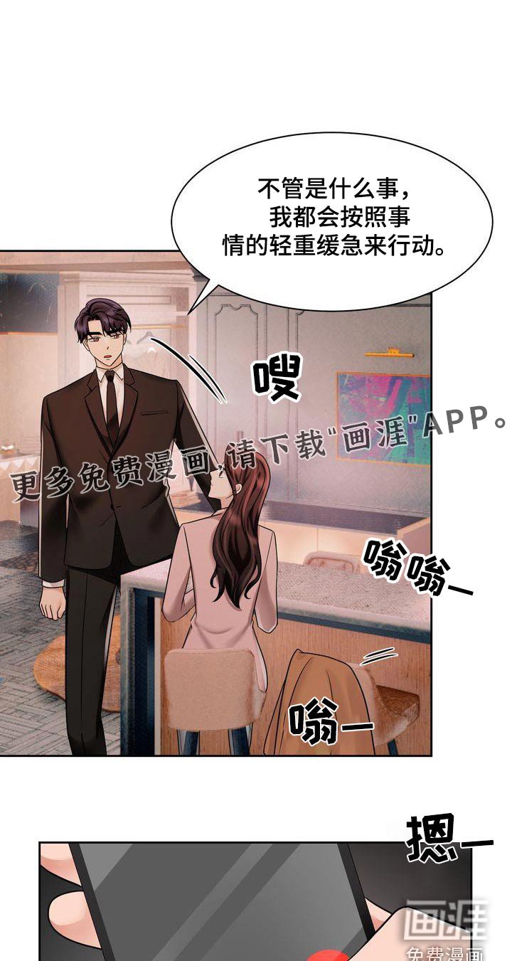 第28章：协议