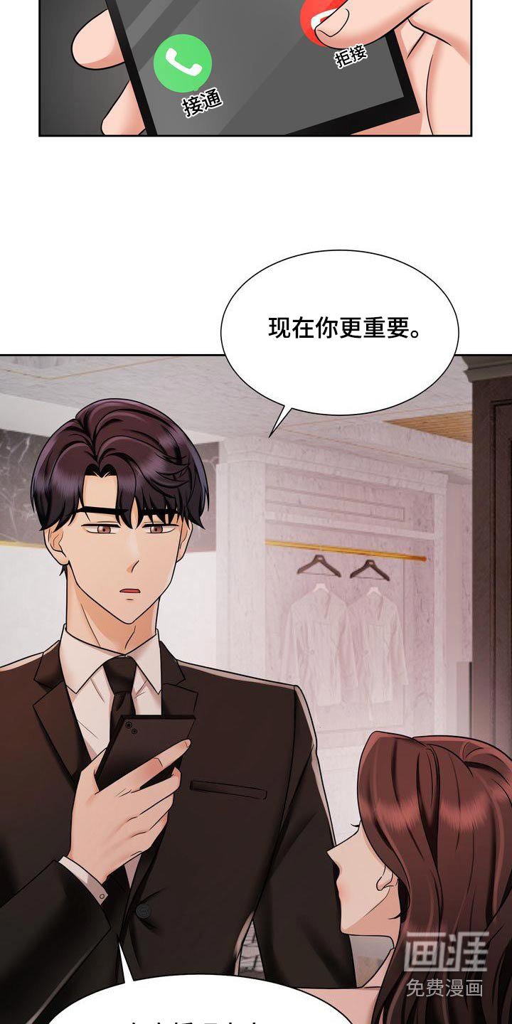 第28章：协议