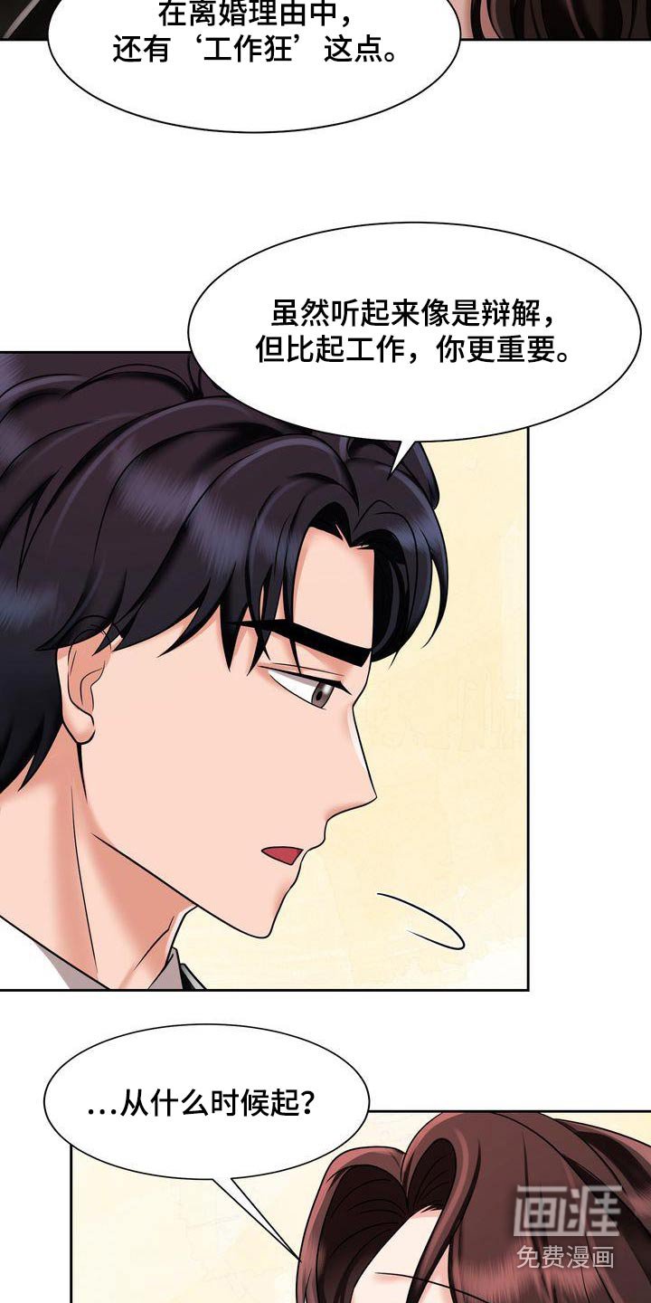 第28章：协议