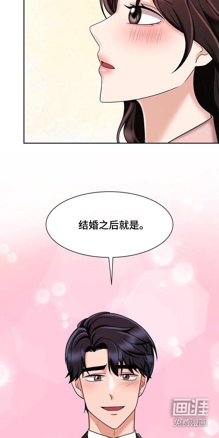 第28章：协议