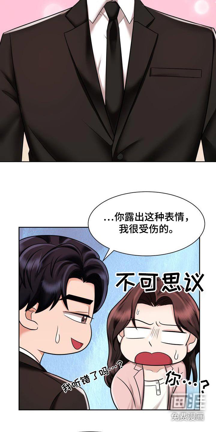 第28章：协议