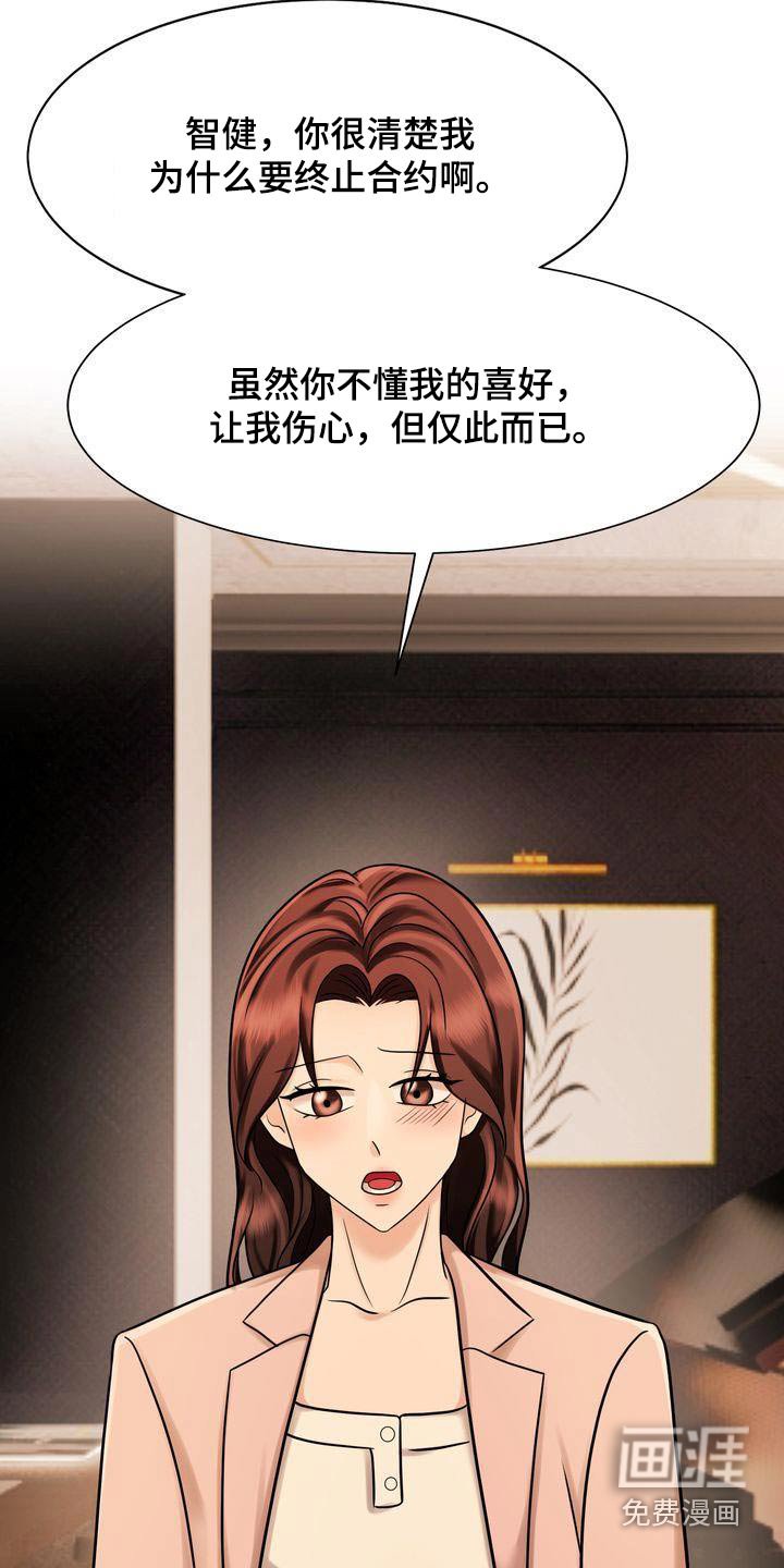 第28章：协议