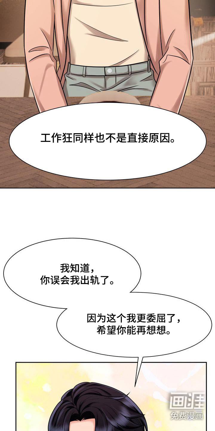 第28章：协议