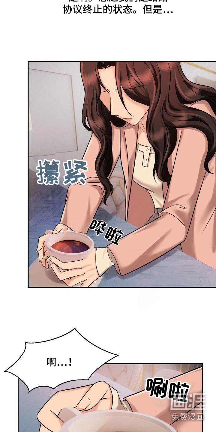第28章：协议