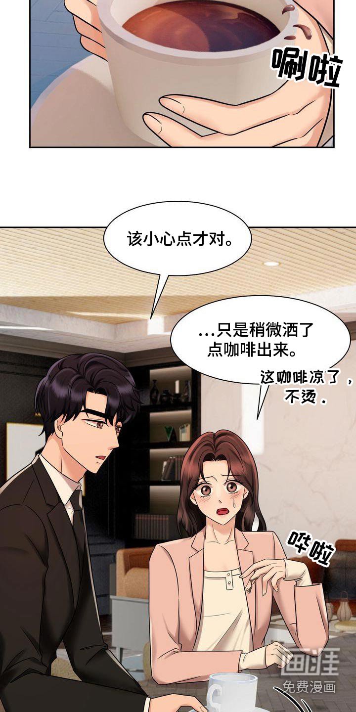 第28章：协议