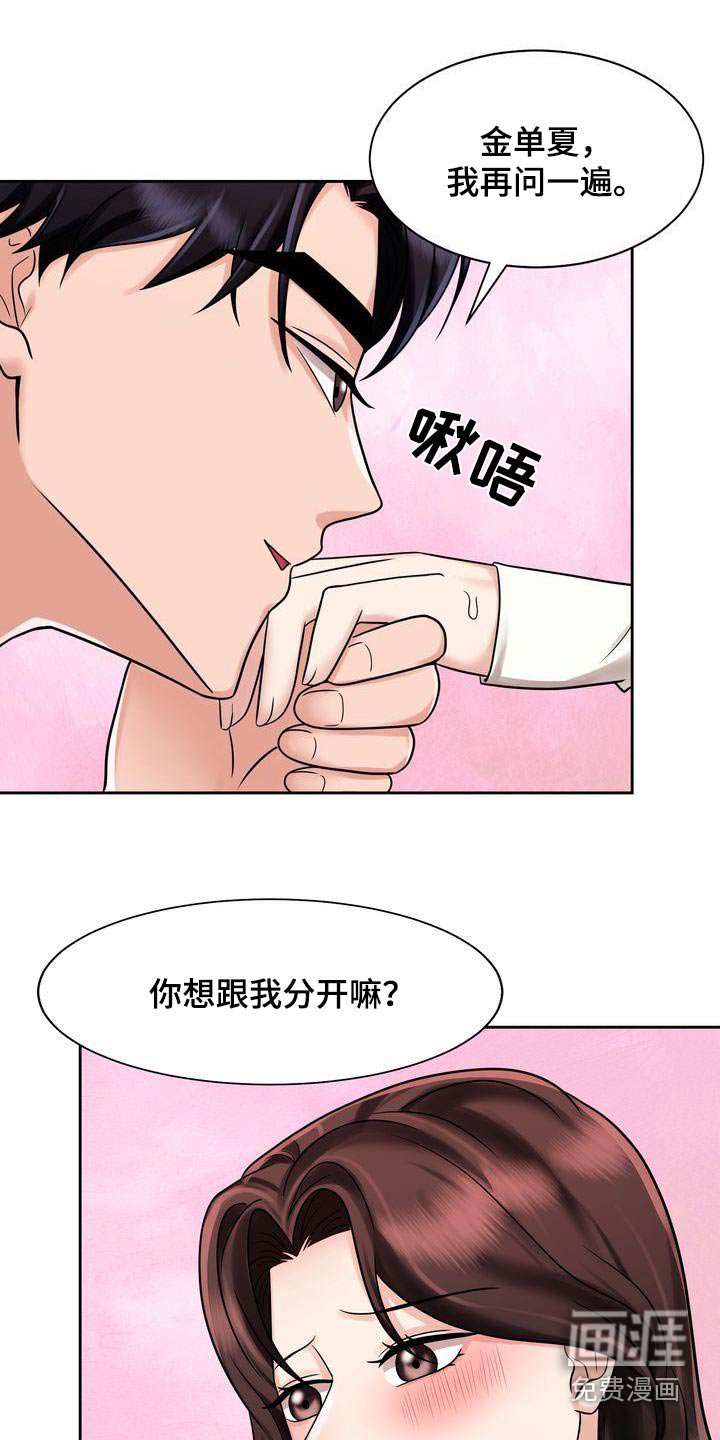 第28章：协议