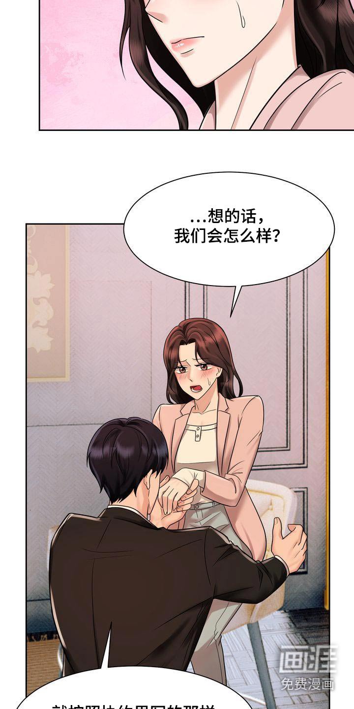 第28章：协议