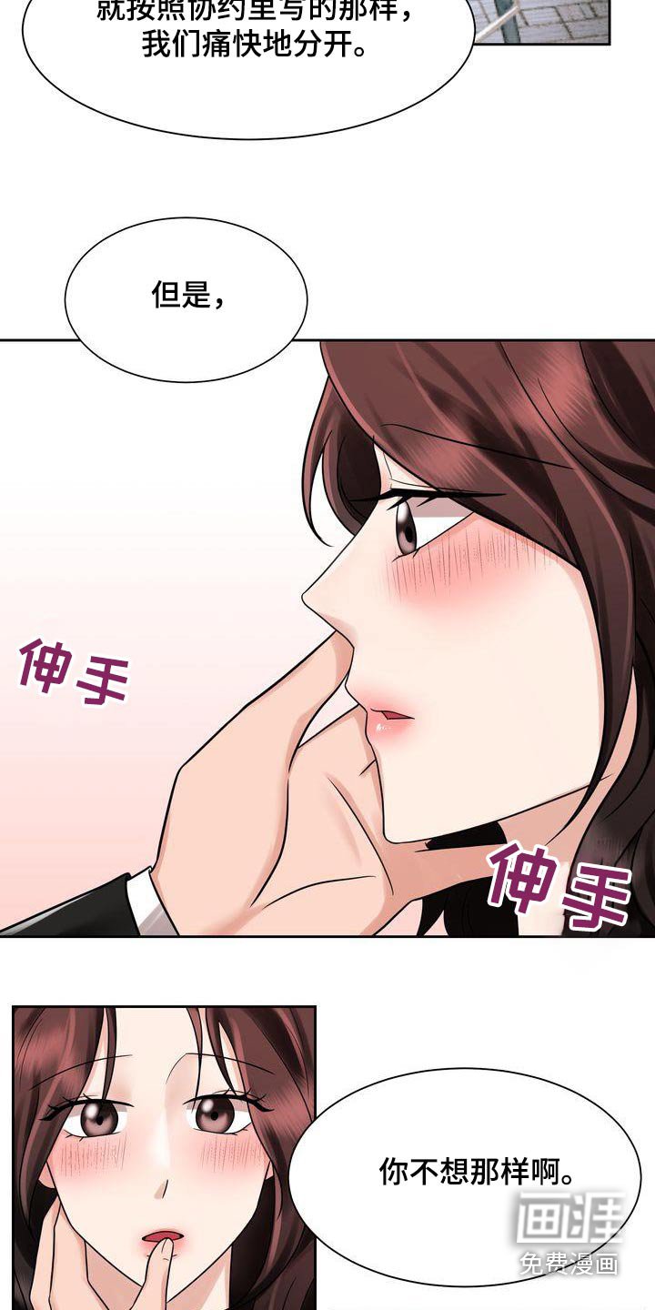 第28章：协议