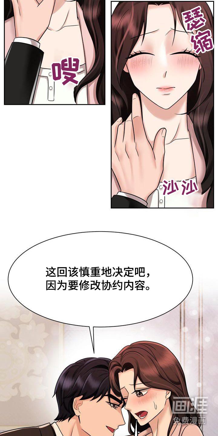 第28章：协议