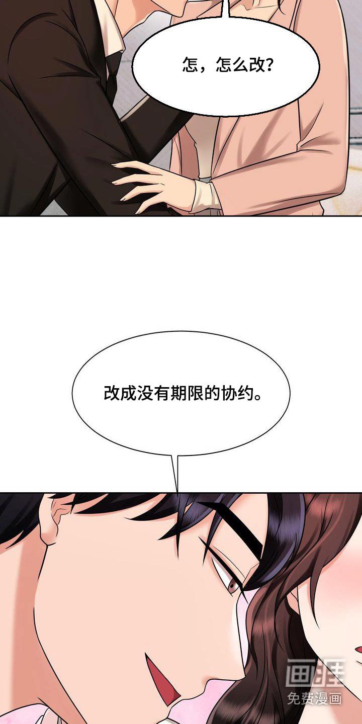 第28章：协议