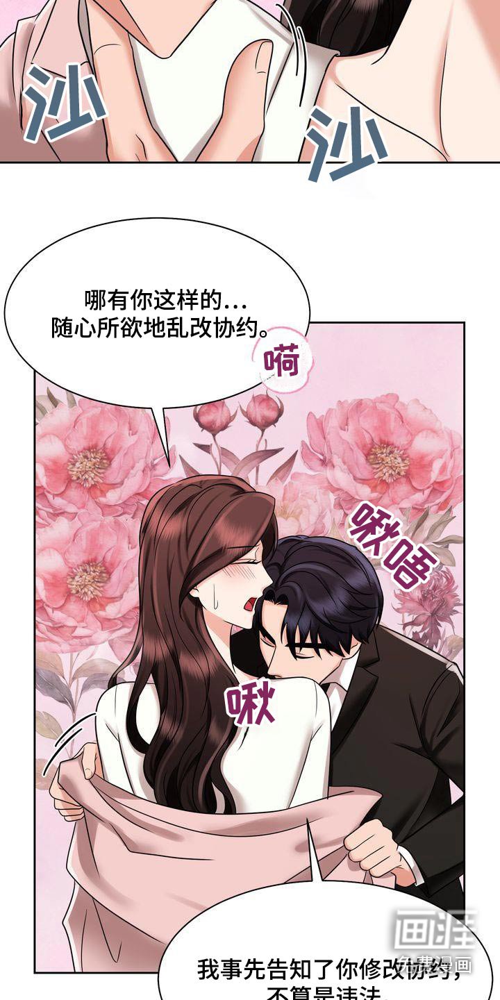 第28章：协议