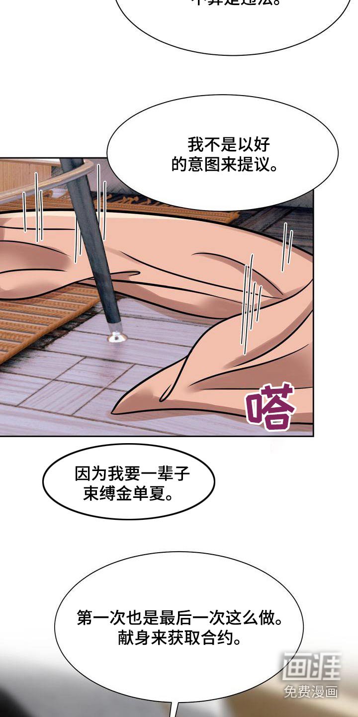 第28章：协议
